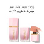 Blusher Sheglam Buy 1 Get 1 Free (2pcs)