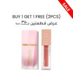 2 in 1 Bundle Blusher Sheglam – Lifter Lip gloss