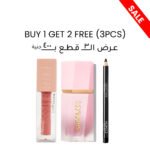 3 in 1 Face Bundle Buy 1 Get 2 Free (3pcs)