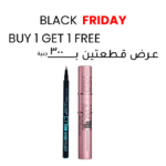 Maybelline Mascara & Fit me Eyelinear Buy 1 Get 1 Free (2pcs)