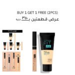 FitME Concealer-Foundation Bundle Buy 1 Get 1 Free (2pcs)