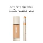 Foundation & Concealer Sheglam Buy 1 Get 1 Free (2pcs)