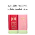 On-the-glow Blush Buy 1 Get 1 (2pcs)