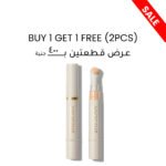 SHEGLAM Complexion Concealer Buy 1 Get 1 Free (2pcs)
