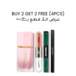 Sheglam Set Buy 2 Get 2 Free (4pcs)