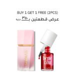 benefit bene tint & Blusher Sheglam Buy 1 Get 1 (2pcs)