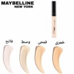 Maybelline Fit Me Concealer - Image 2
