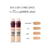 Maybelline Eraser Concealer Buy 1 Get 1 Free (2pcs)