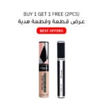 Mascara Cybele 3d and Concealer Loreal Buy 1 Get 1 Free (2pcs)