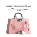 Georgina Sense_Without box