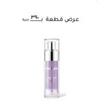 Good Grip Hydrating Primer-Blueberry + AHA