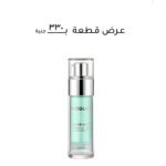 Good Grip Hydrating Primer-Oil Control & Moisturizing