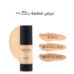 Note Detox And Protect Foundation