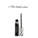 Note Mascara Volume Act Vitamin