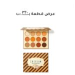 SHEGLAM Smart Cookies Eyeshadow Palette