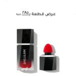 Sheglam Hollywood Blush