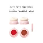 SHEGLAM Buttery Bliss Blush Stick buy 1 get 1 free (2pcs)