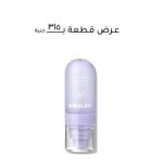 Sheglam Lock’d In Setting Spray