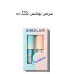 Sheglam Plump Addict Hot & Cold Gloss Duo