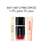 Sheglam Bundle 3 in 1 (3pcs)