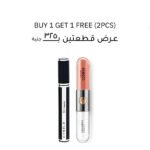 Mascara Cybele 3d and Kiko Milano Buy 1 Get 1 Free (2pcs)