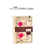 Sheglam Ember Rose 5-in-1 My Loving Palette