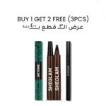 Sheglam face offer buy 1 get 2 free (3pcs)