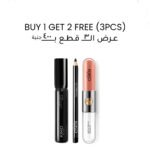Kiko 3 in 1 Bundle Buy 1 Get 2 (3pcs)