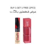 Concealer L’Oreal and Teddy tint buy 1 get 1 free