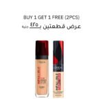 Foundation and Concealer Loreal buy 1 get 1 free (2pcs)