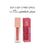 lifter gloss and teddy tint buy 1 get 1 free (2pcs)