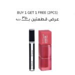 Mascara Cybele 3d and Teddy tint buy 1 get 1 free (2pcs)