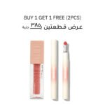 Plumping and Lifter Lip Gloss Buy 1 Get 1 Free (2pcs)